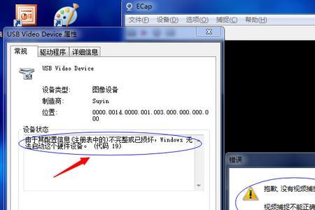 惠普笔记本无线网卡驱动没了