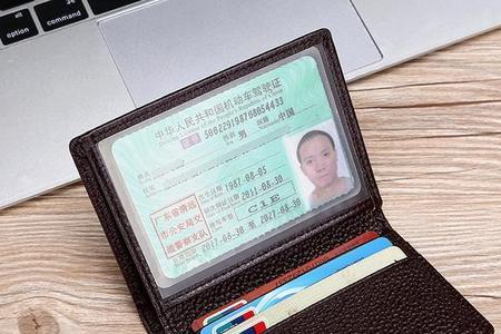 山东省博物馆可以用驾驶证吗