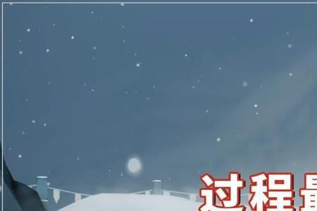 光遇毕业礼一定要氪金吗