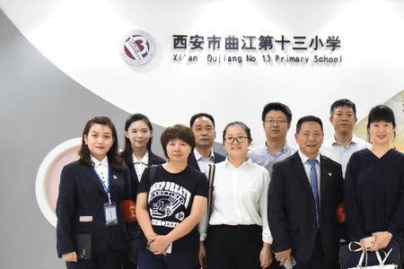 曲江第十六小学怎么样
