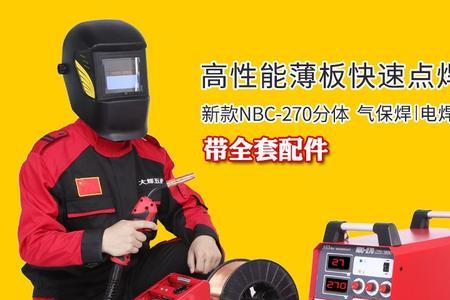 380伏电焊里面接线法