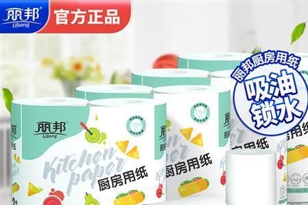 除湿盒里面的锁水纸不放可以吗