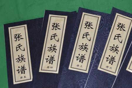 章丘小埠张氏来历