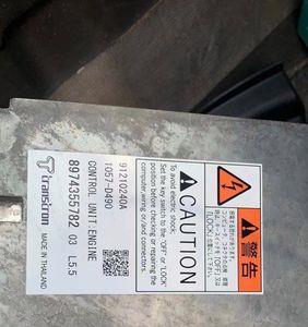 五十铃dmax发动机故障灯怎么清除