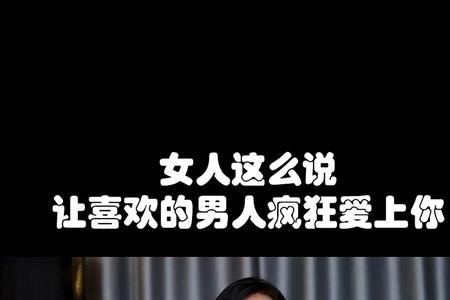 男人不敢和女人说话怎么回事