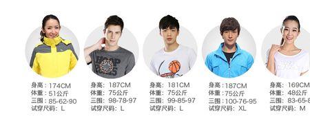 安踏45码跟nike45码区别