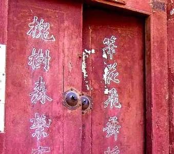 北京园博园对联