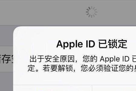 苹果12刷完机之后还有id怎么办