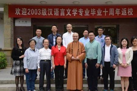 华侨大学研究生导师选哪个好