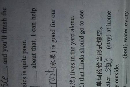 快速地什么填空
