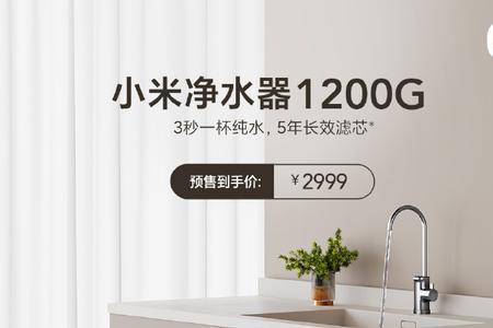 小米净水器c1评测