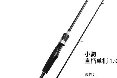 新手买马口竿还是矶竿