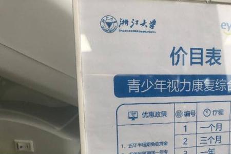 艾尔兴普光仪器怎么样