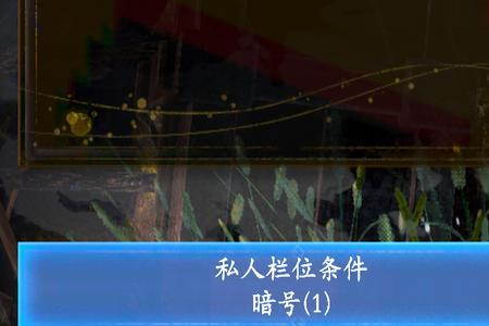 仁王2召唤稀人条件