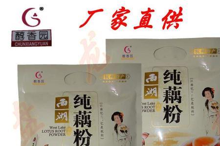 超市有藕粉卖吗