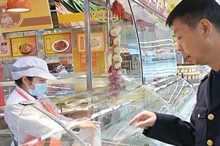 预包装食品进超市要什么证件