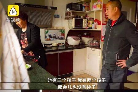 重组家庭多少集