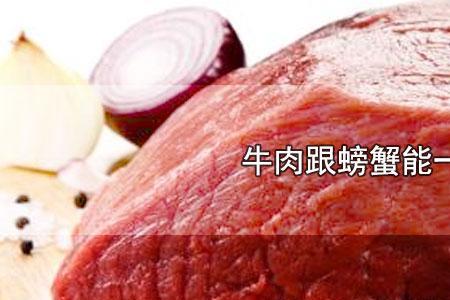 80斤鲜肉用空运费多少