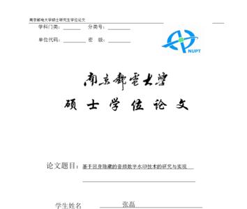 毕业论文分类号有用吗