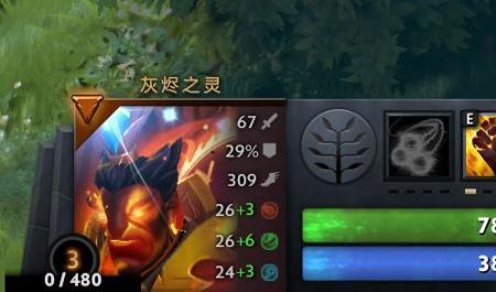 刀塔2反补机制是什么