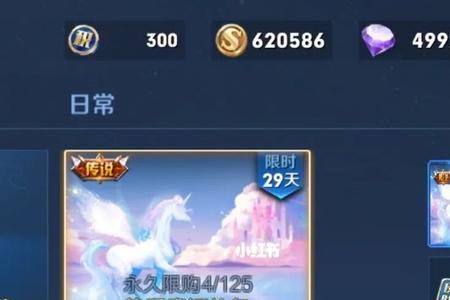 王者荣耀个性天幕可以送人吗