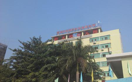深圳龙华光雅幼儿园怎么样