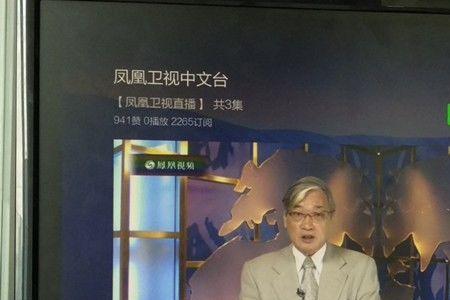 1905tv 能看各个卫视吗