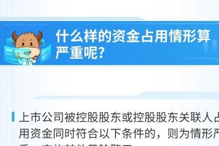 三项资金占用是哪三项