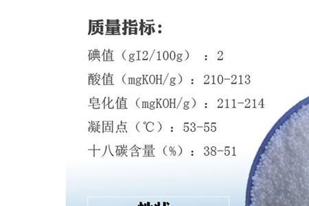油酸和硬脂酸的用途区别