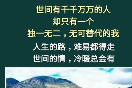 一个男人上班总是叫苦叫累的人