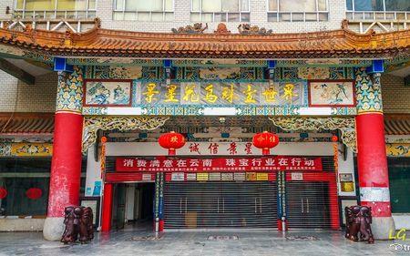昆明有鸟类批发市场吗