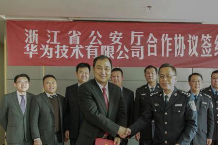 浙江省公安厅地址