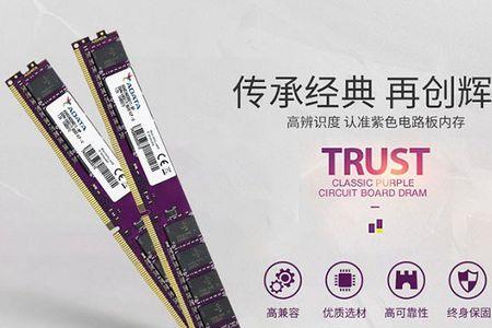 威刚万紫千红宽条和窄条区别