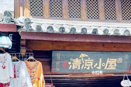 大理下山口冰牛奶如何解冻