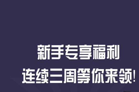 云顶天天赚是真的吗
