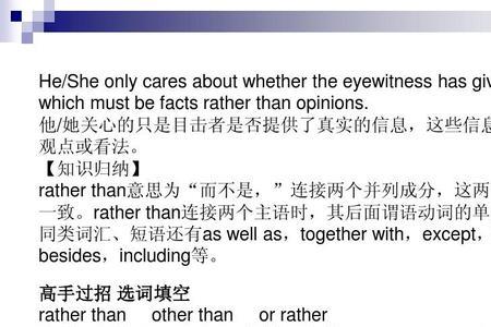 Besides后面动词是