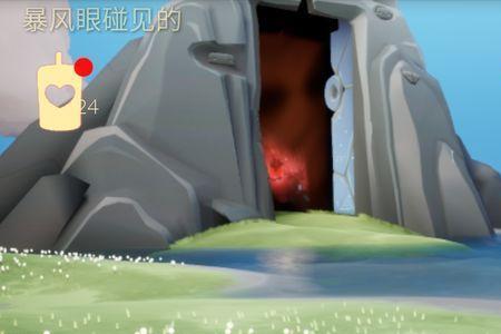 光遇螃蟹站姿怎么获得