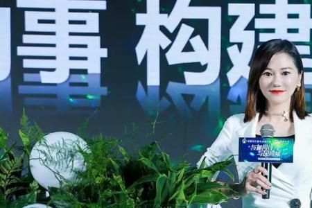 绿建公司创始人