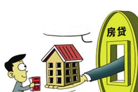 首套房名额什么意思