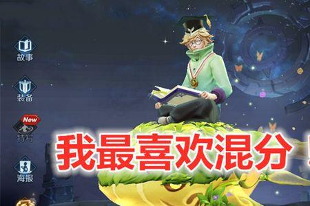 为什么说庄周是混分巨兽