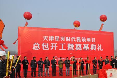 总承包单位开工需要什么手续