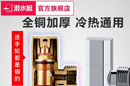热水器角阀爆裂有什么原因