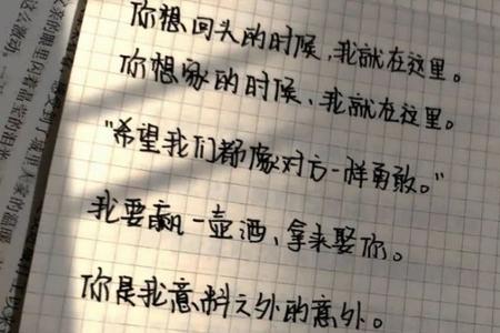 你胜过所有遥远的温柔啥意思