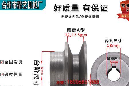 抽水机皮带是什么型号