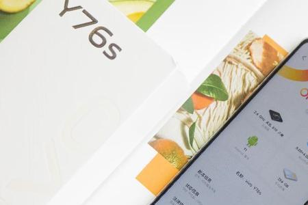 vivoY76s手机怎么看自己的热点密码