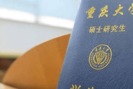 考研网上确认学生证盖章盖几个