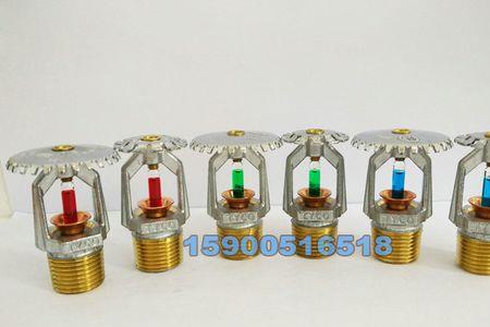 93℃喷淋是什么意思