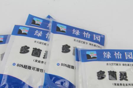 甲霜灵与多菌灵的区别