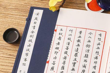般若波罗蜜繁体字怎么写