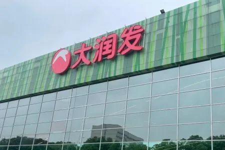 常州最大超市排名